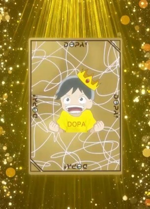 DOPA 金①