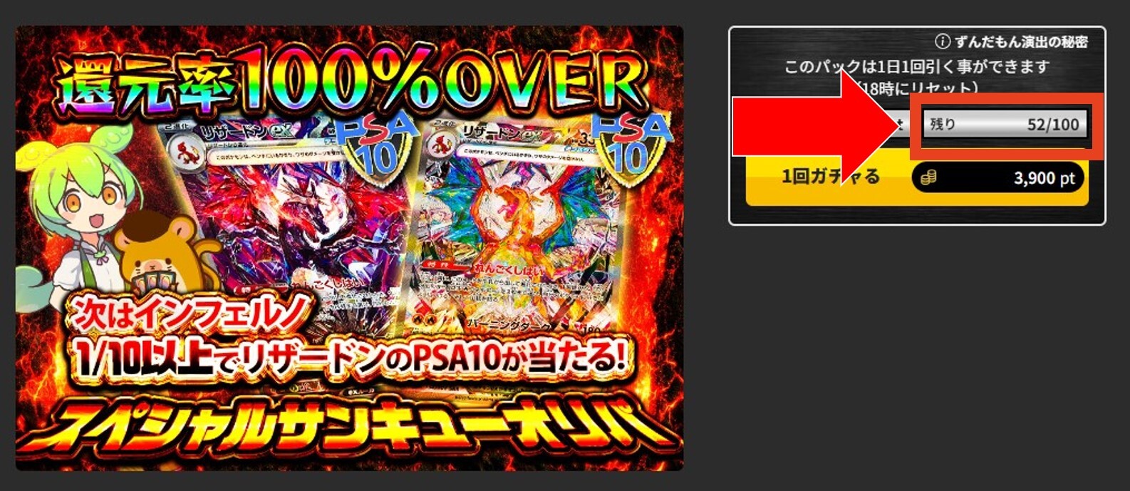 口数が1,000口以下