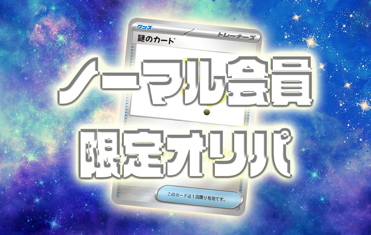 アド確デイリーガチャ