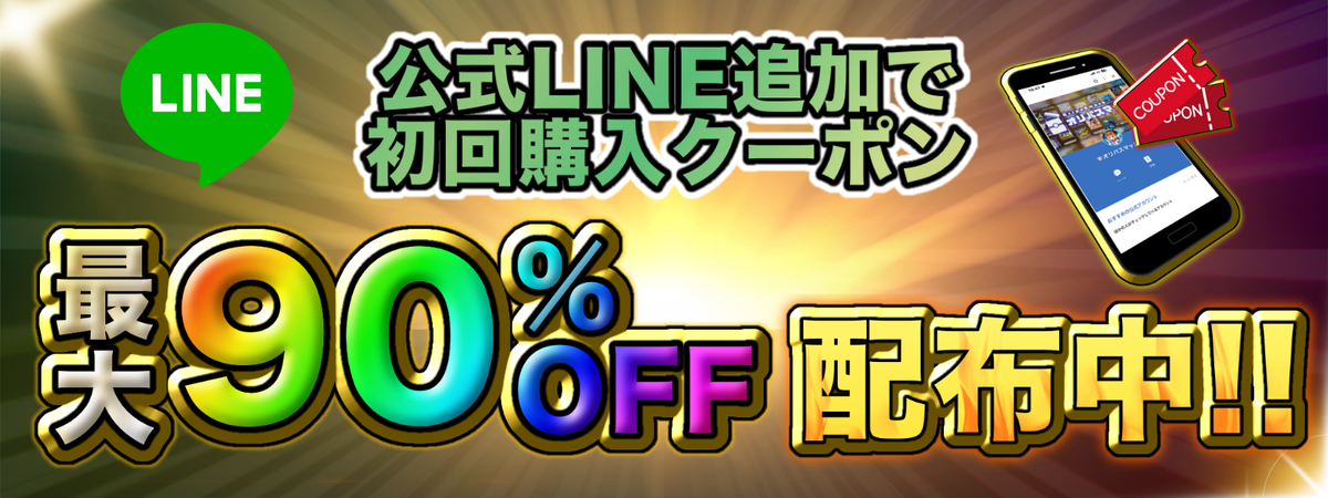 オリパスマッシュ公式ロゴ