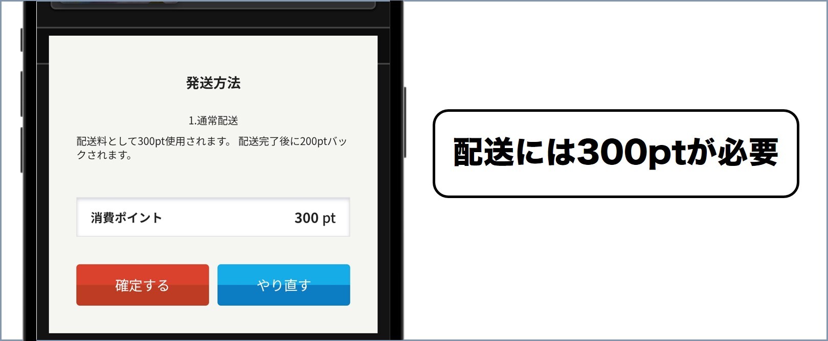 トレカレインボーの送料は300円