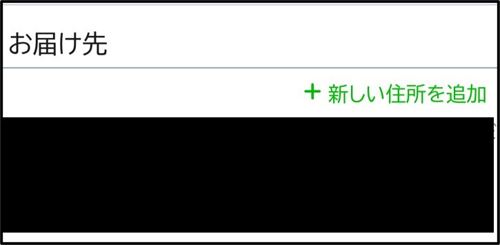 住所を選択 トレカの殿堂
