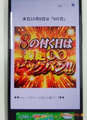 オリくじイベント