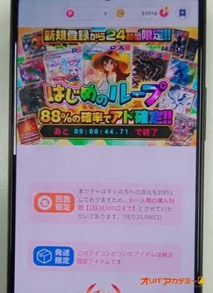 オリくじ引いてみた