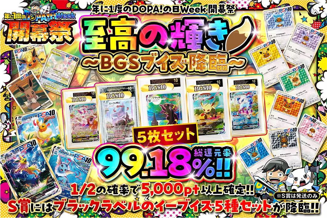 DOPA_ニブイチオリパ