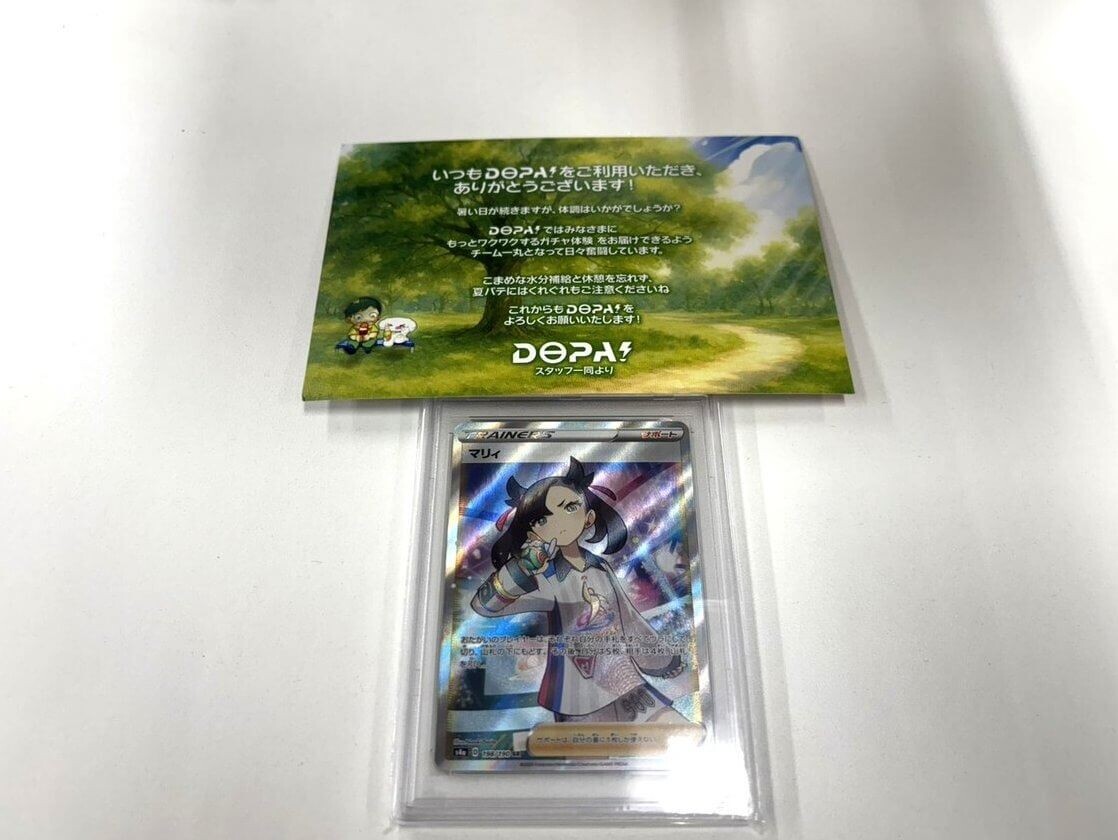 DOPA 当選品 マリィ