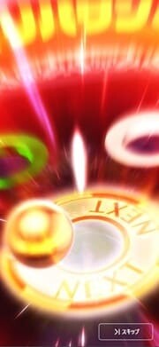 オリパワンクルーン演出①