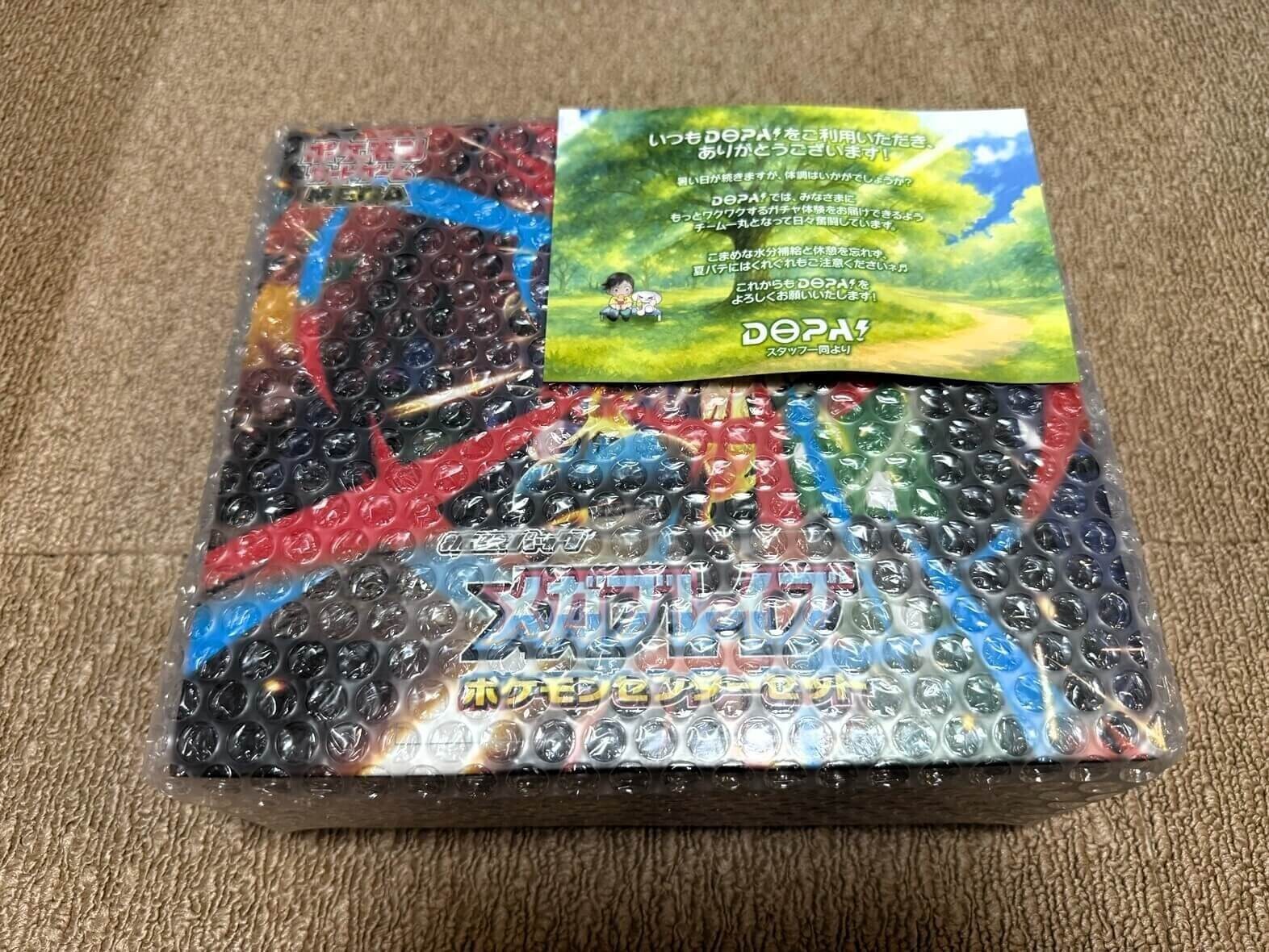 DOPA 当選品 メガブレイブ