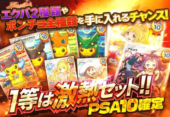 Clove激熱セットオリパ