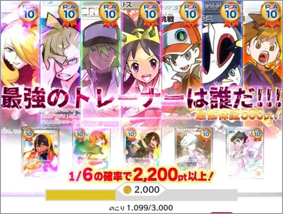 cloveオリパ 小口