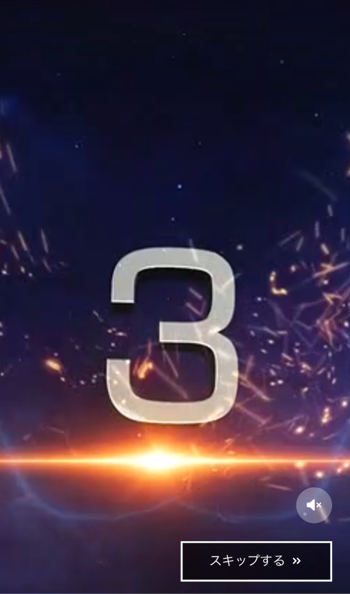 ラッキートレカ 演出2