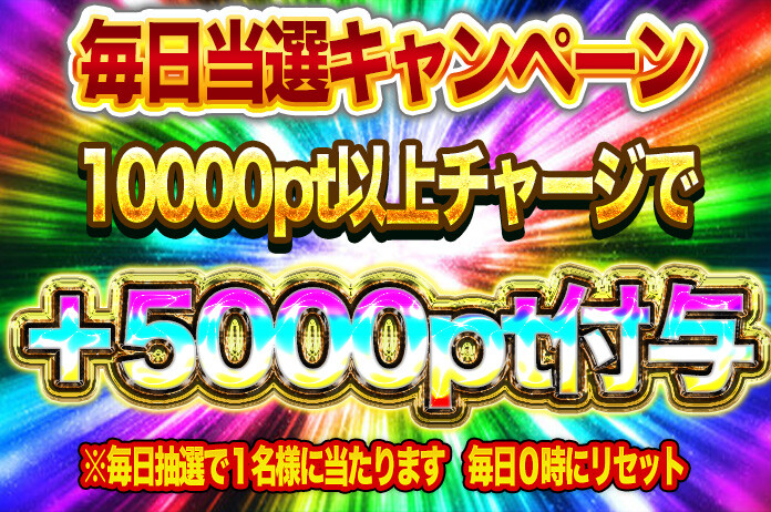 ガチャステーション