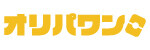 オリパワン