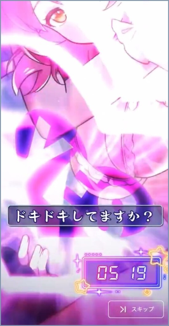 枕が光る オリパワン