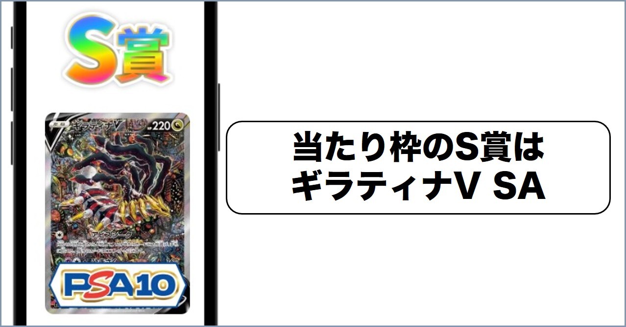 ログボ当たり枠 どっかん！トレカ