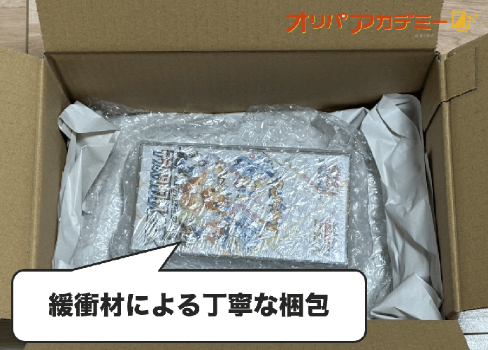 どっかん！トレカ 丁寧な梱包①