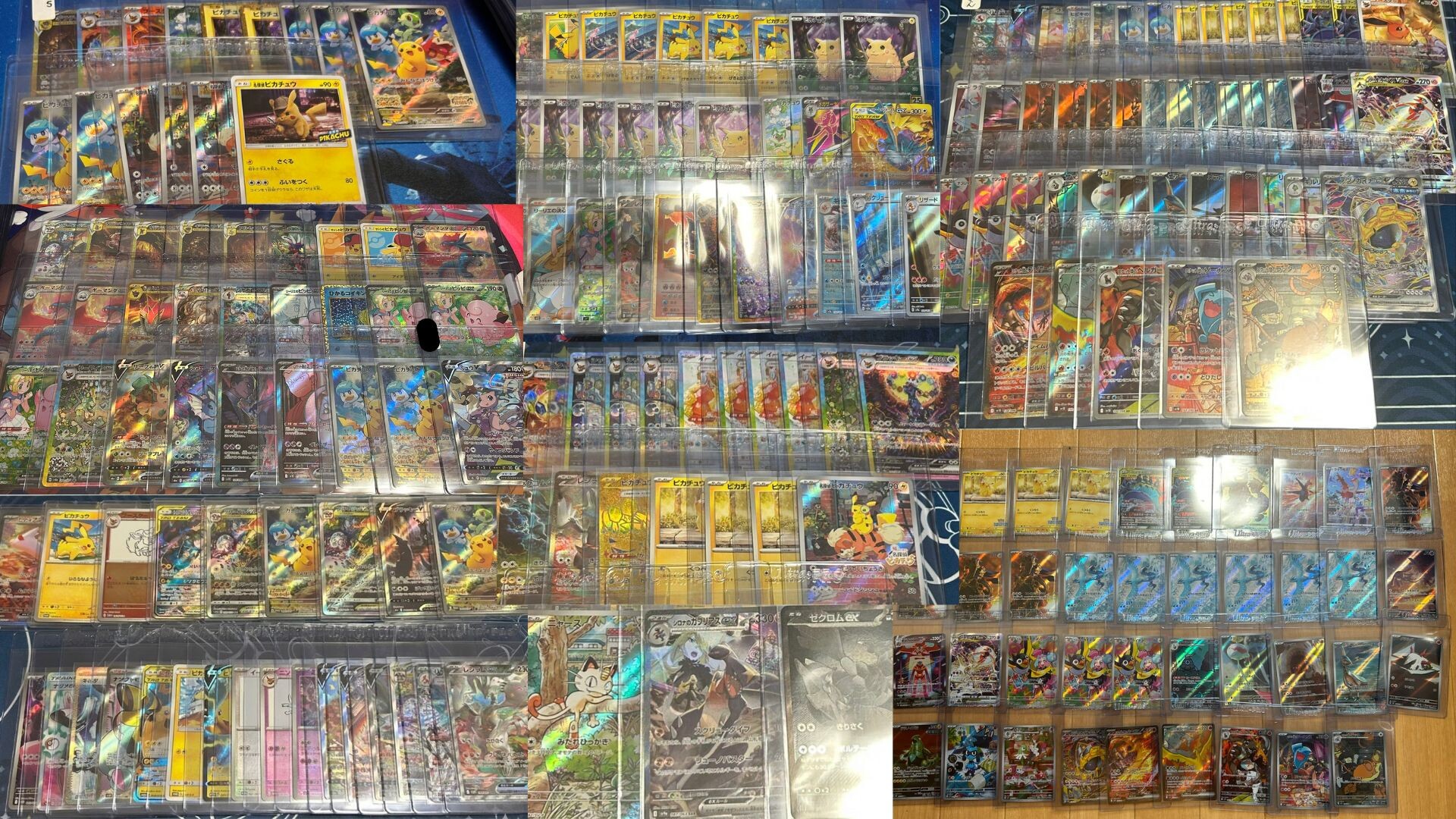 PSAに提出しているカードの数々