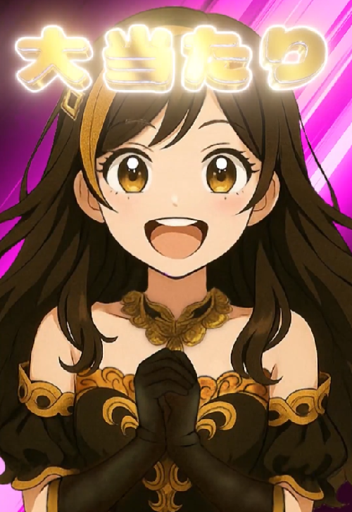 3ysOripaのガチャ演出_大当たり