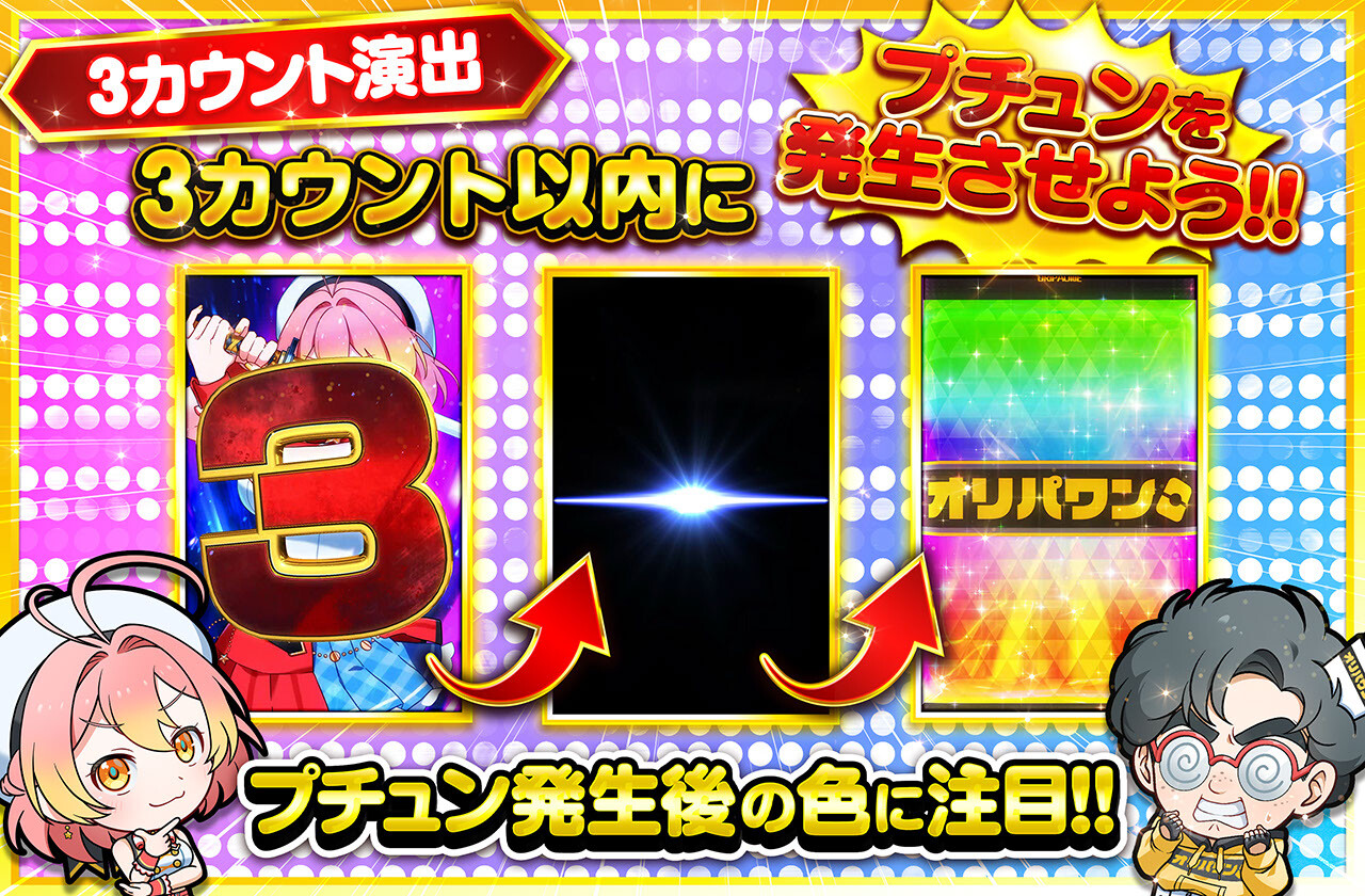 高クオリティのオリパ演出