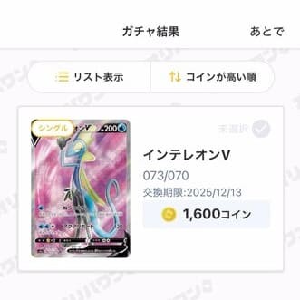 ナンジャモのプチュン祭1回目