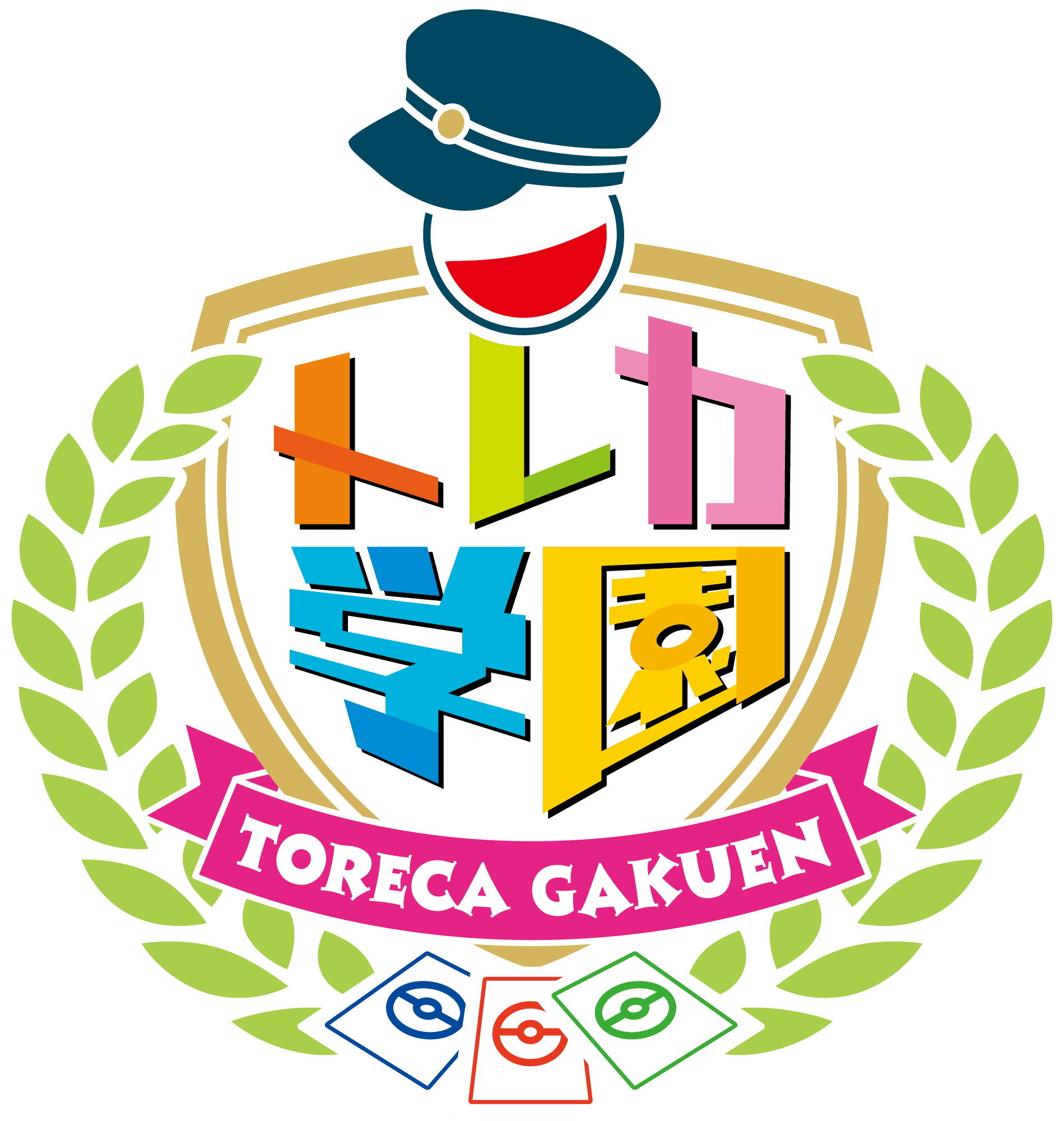 トレカ学園