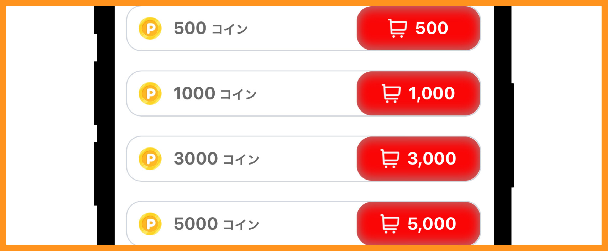 LITオリパ_支払い方法2