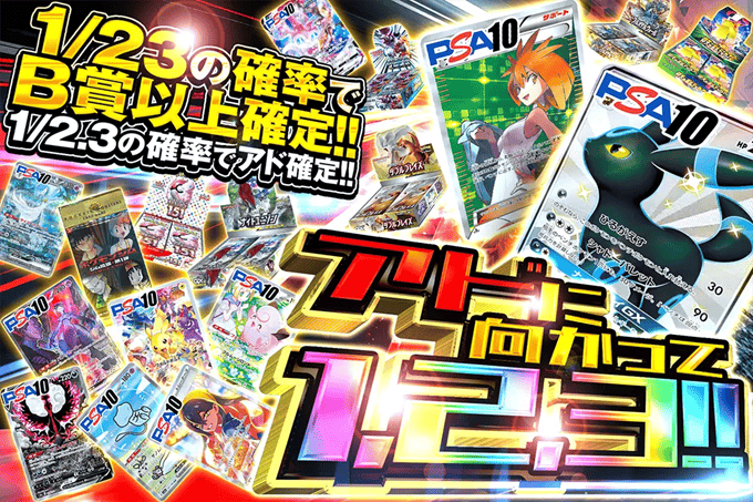 ⑨DOPAアドに向かって123