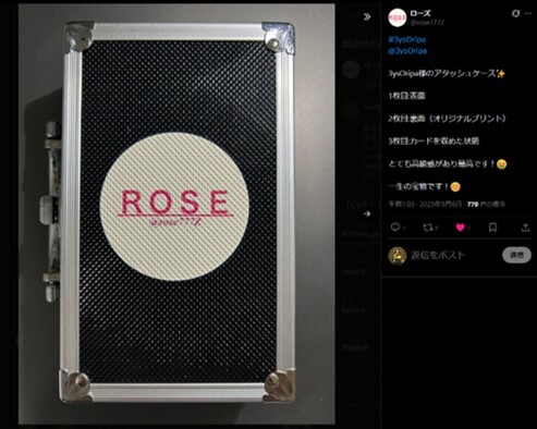 3ysオリジナルアタッシュケース