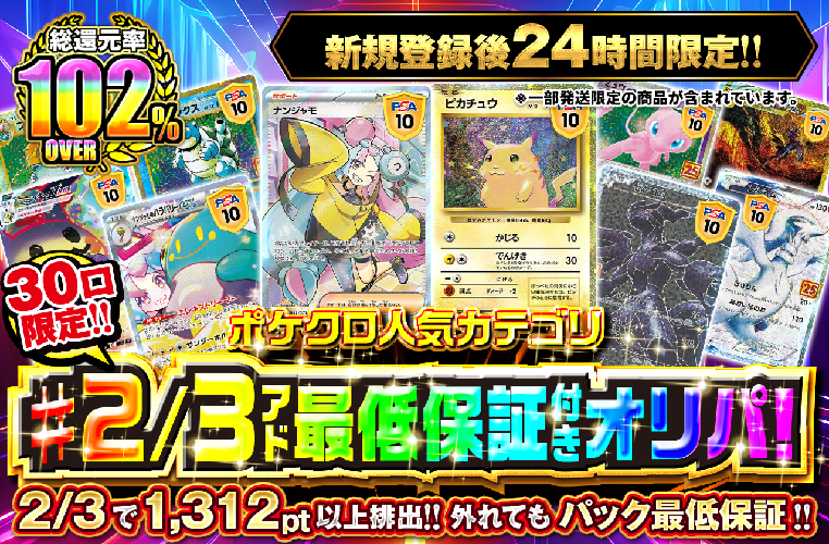 ポケットクロス_サンブニオリパ