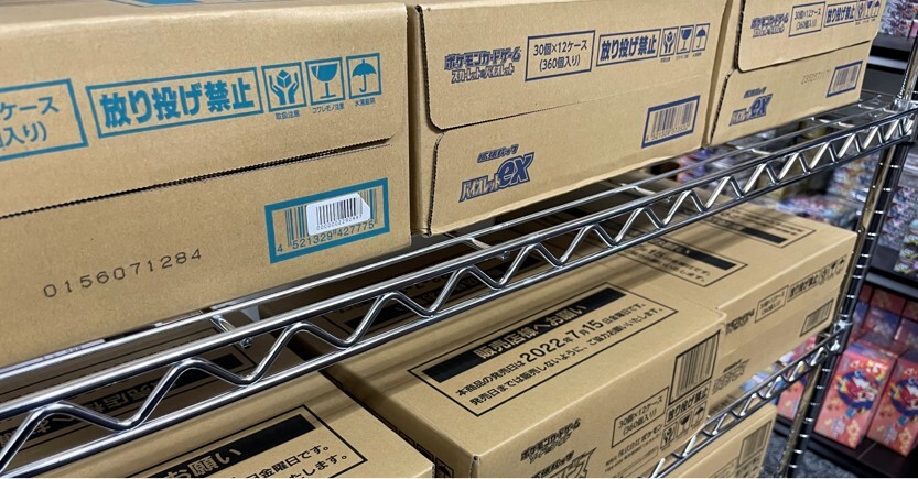 エクストレカ在庫の管理