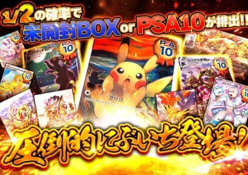 ⑨圧倒的にぶいち登場