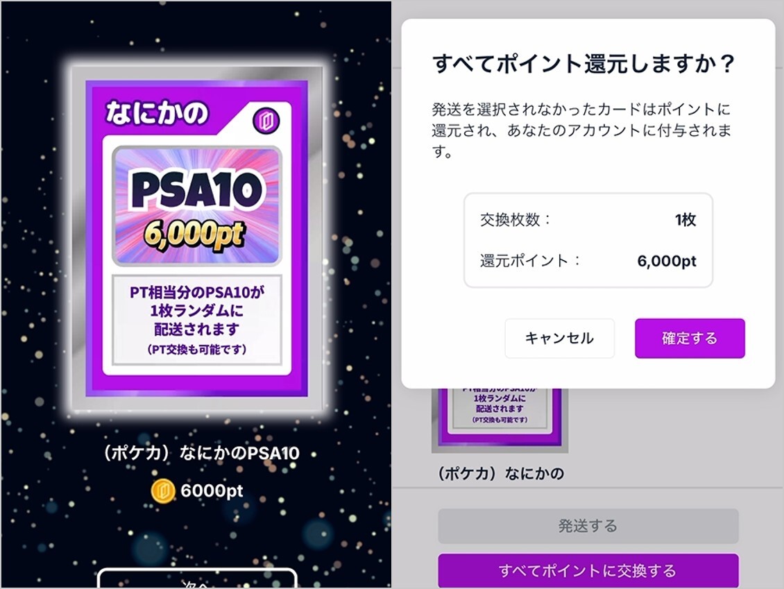 リミットブレイクオリパ結果