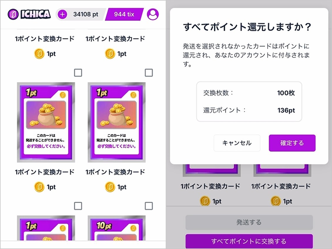 55ptで引ける低額オリパ200連目