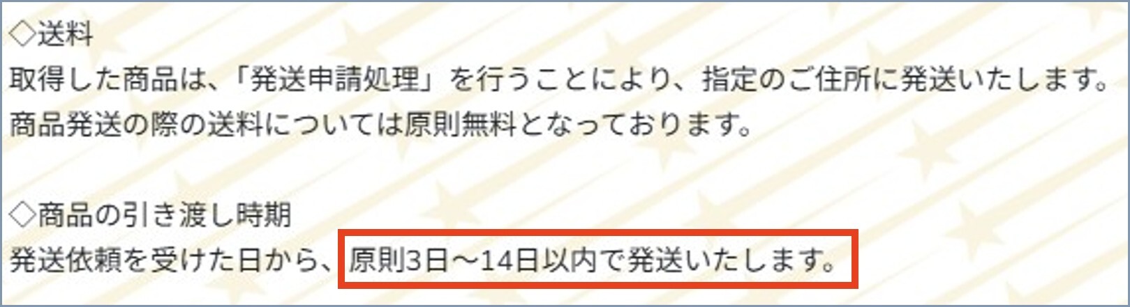 送料は無料 グッドラックオリパ