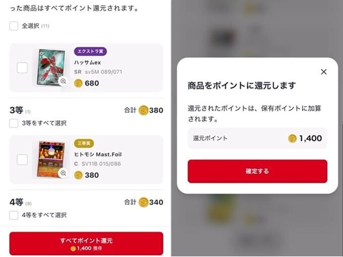 ③Clove激熱EXTRA10連目