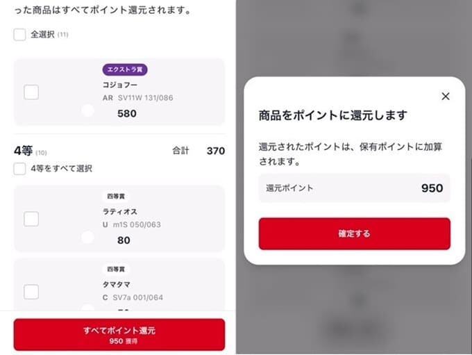 ③Clove激熱EXTRA20連目