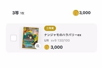 ⑧Cloveブイズにぶいちカーニバル8回目