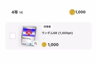 ⑨圧倒的にぶいち登場3回目