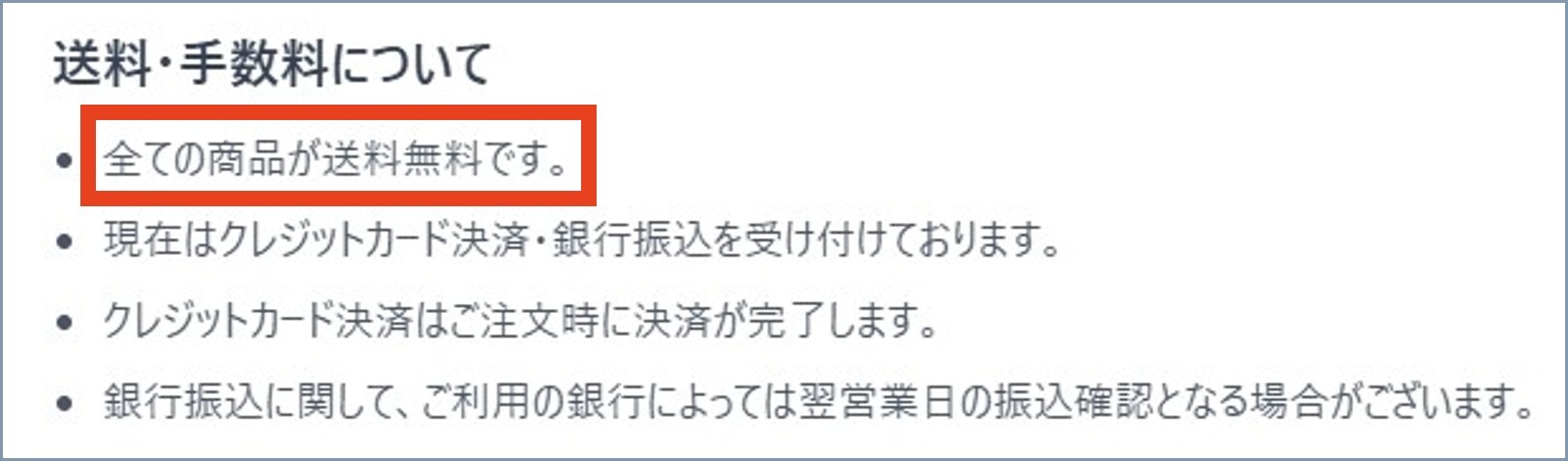 送料は無料 オリパシティ