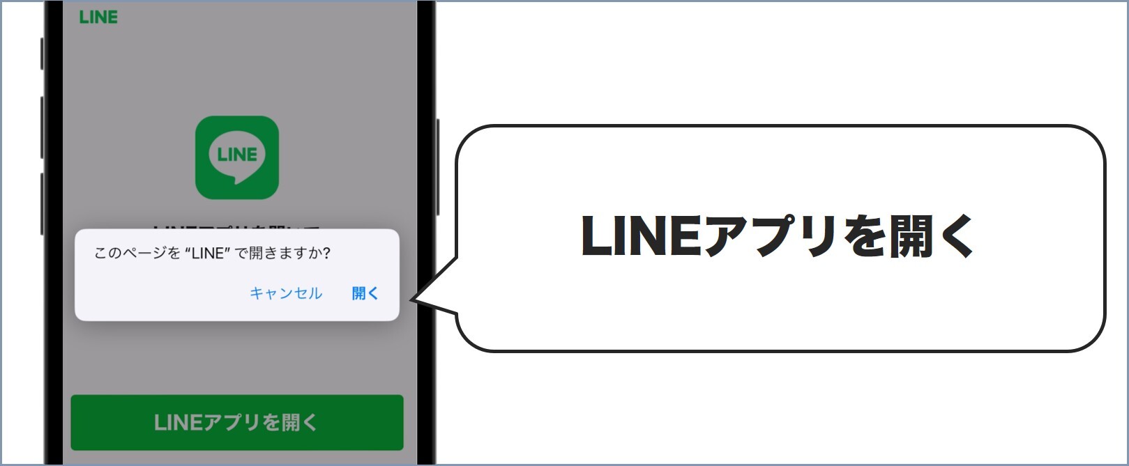 LINE登録2 カードストック