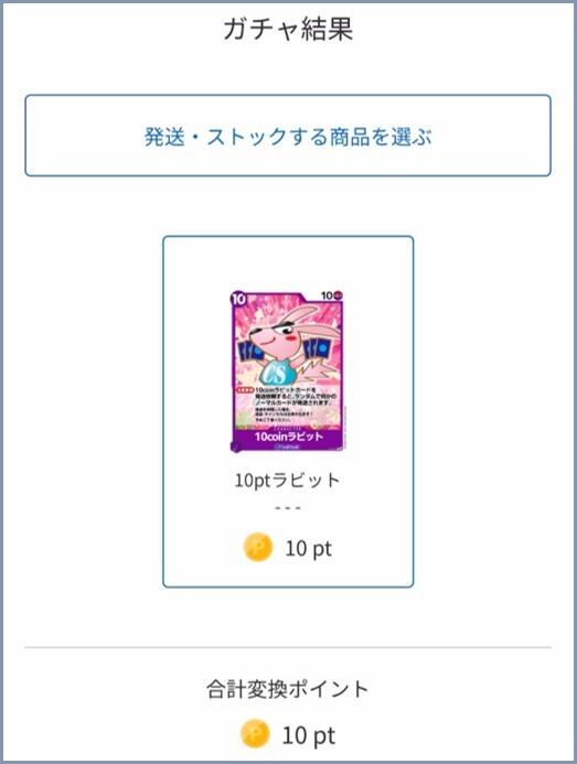 サウナ演出 カードストック