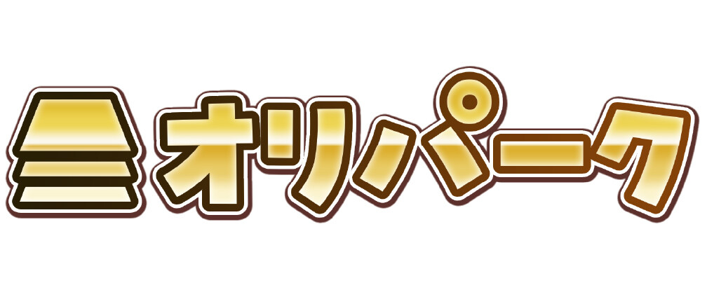 オリパーク 公式ロゴ
