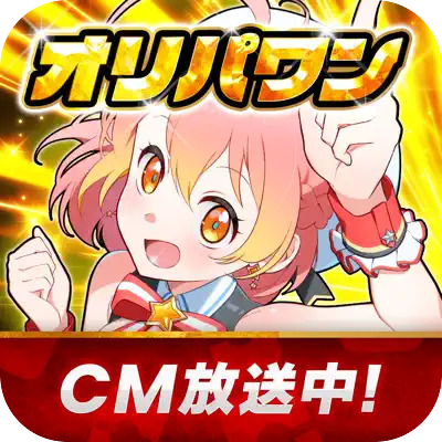 オリパワン 最新ロゴ