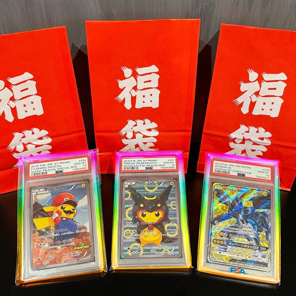 ポケクロ公式X福袋