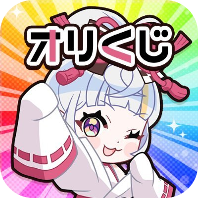 オリくじ 新ロゴ