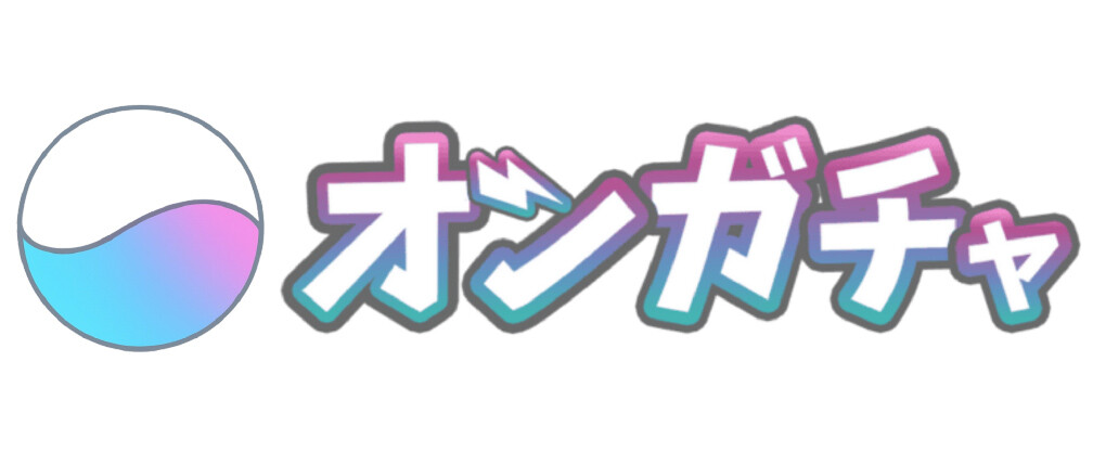 オンガチャ 公式ロゴ