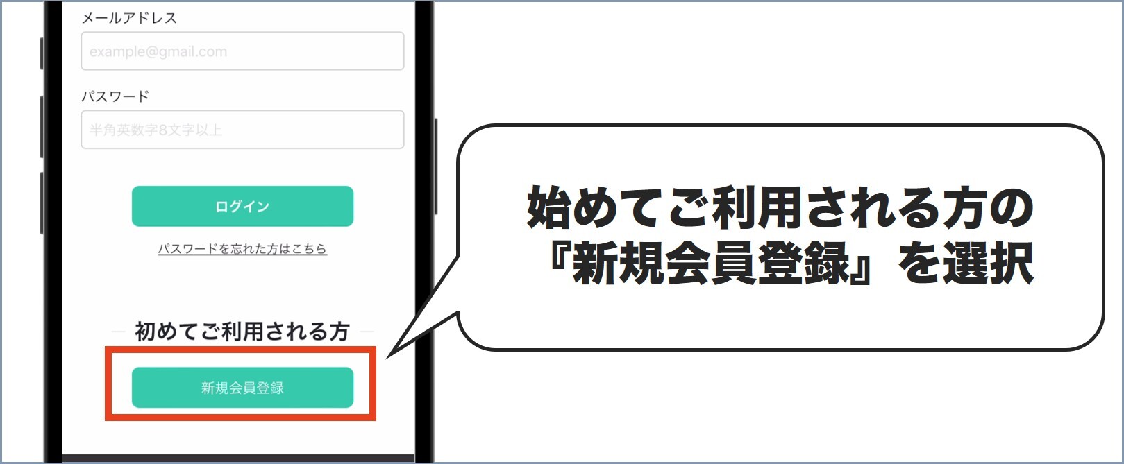 登録2 ビリオンオリパ