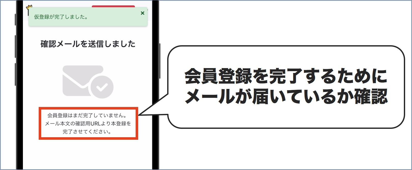 登録4 ビリオンオリパ
