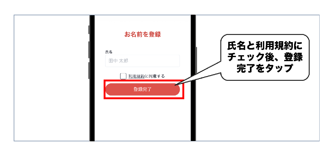 ㉛オリパの達人