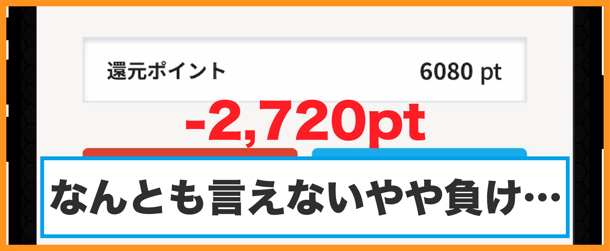 トレカレインボー_あつまれブイズの森の結果
